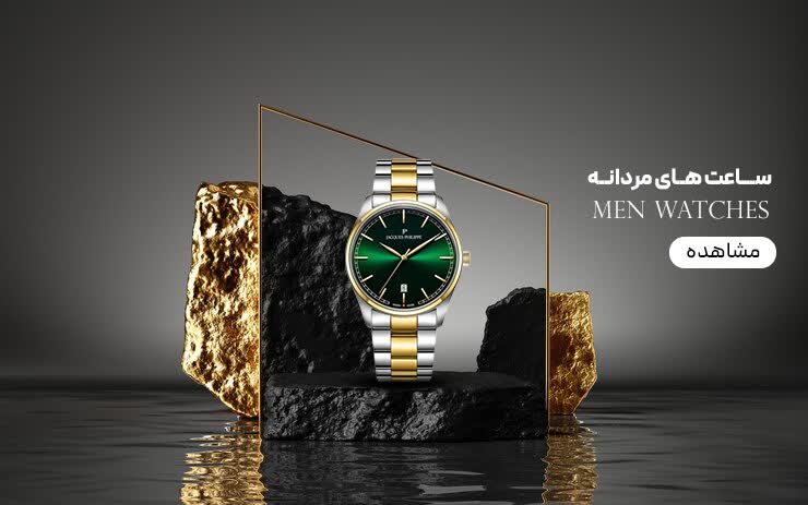 طراحی بنر دسته بندی سایت فروش ساعت