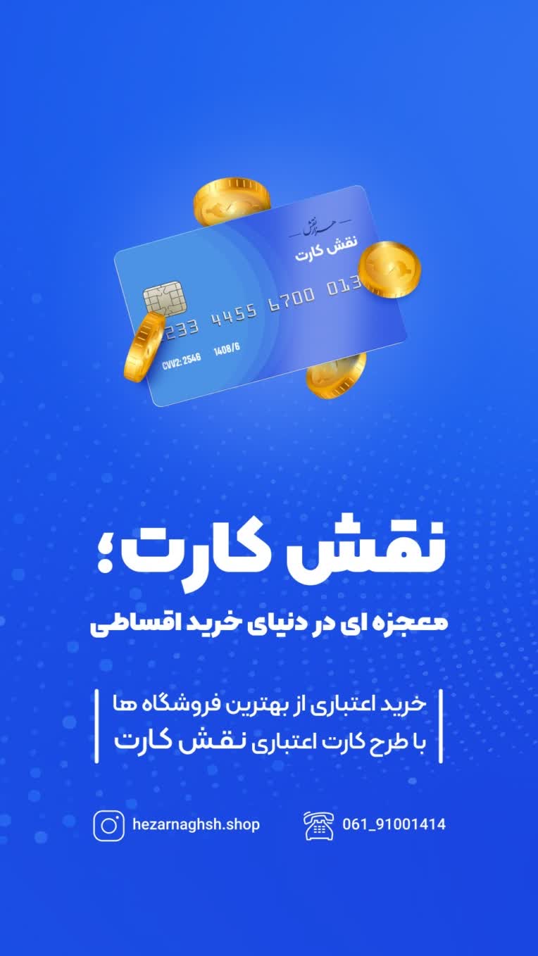 طراحی بنر سایت و اسلاد و بنر استوری