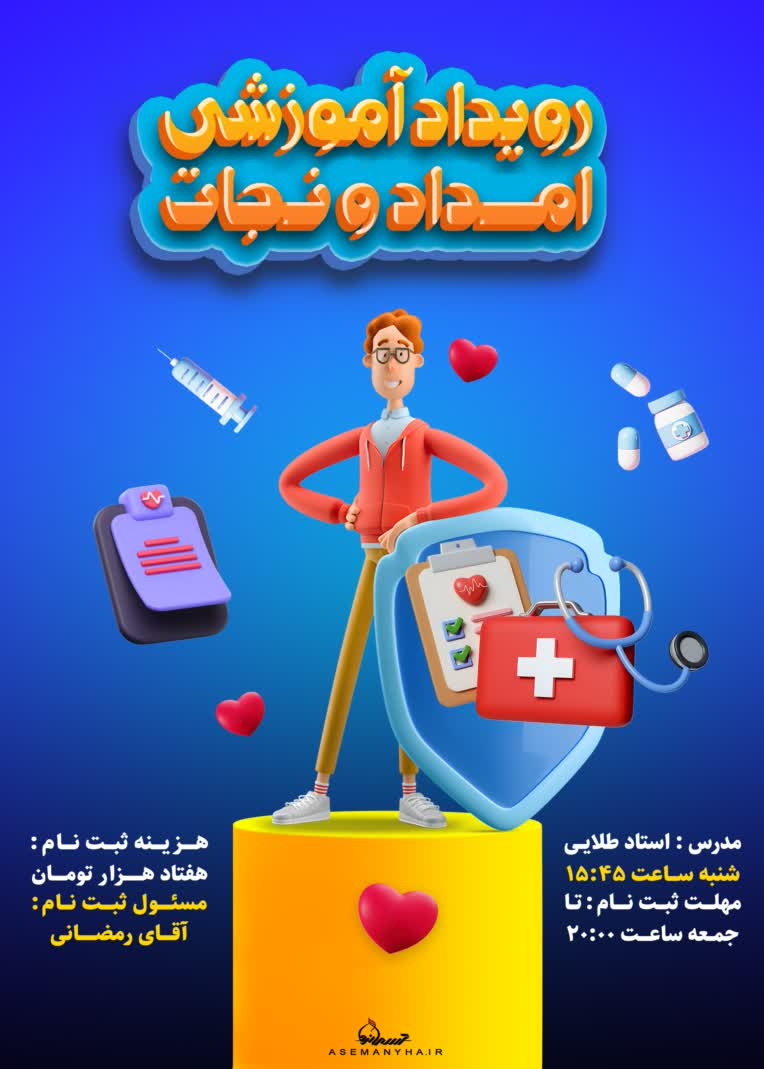 طراحی پوستر / مینیمال/ برای رویداد های آموزشی و...