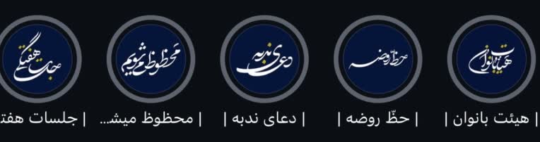 طراحی کاور سایز پست و استوری اینستا