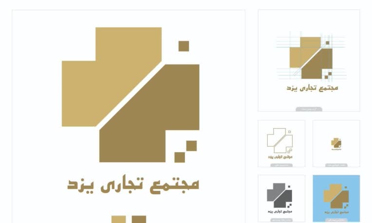 نمونه کار تمرینی تایپوگرافی یزد