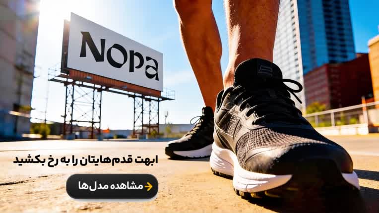 *****همکاری با برند نوپا *****