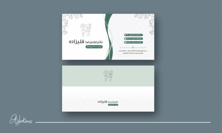 پاکت نامه جراح دندانپزشک آقای قلیزاده