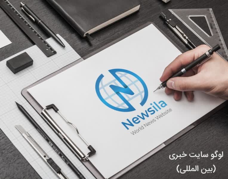 طراحی لوگو سایت بین المللی خبری نیوزیلا