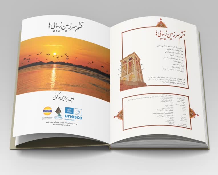 طراحی موکاپ - صفحه‌آرایی کتاب - ایندیزاین