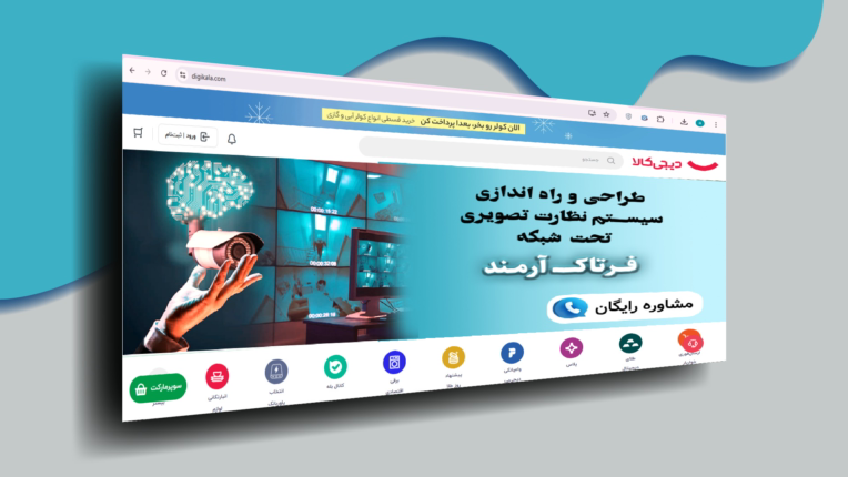 طراحی بنر سایت طراحی تصویر گرافیکی