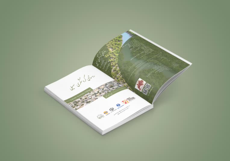 طراحی موکاپ - صفحه‌آرایی کتاب - ایندیزاین