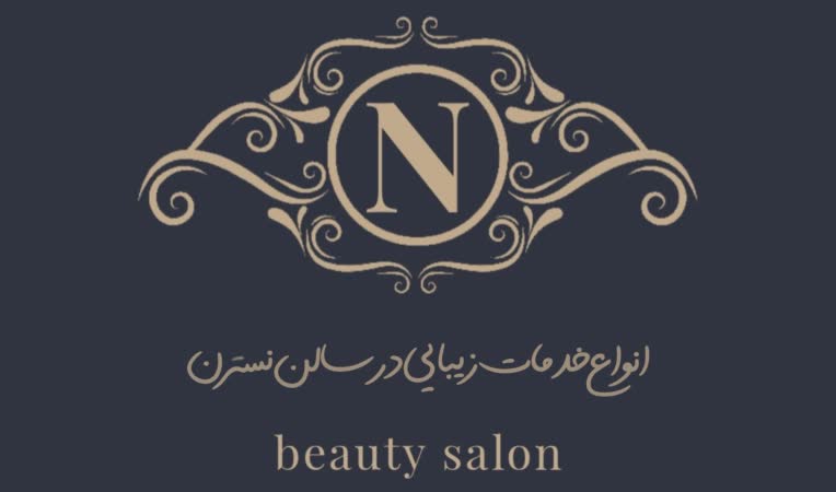 نمونه کار طراحی لوگو مینیمال و ساده