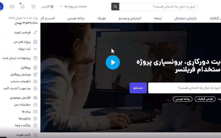 وب سایت مشابه کارلنسر و  upwork