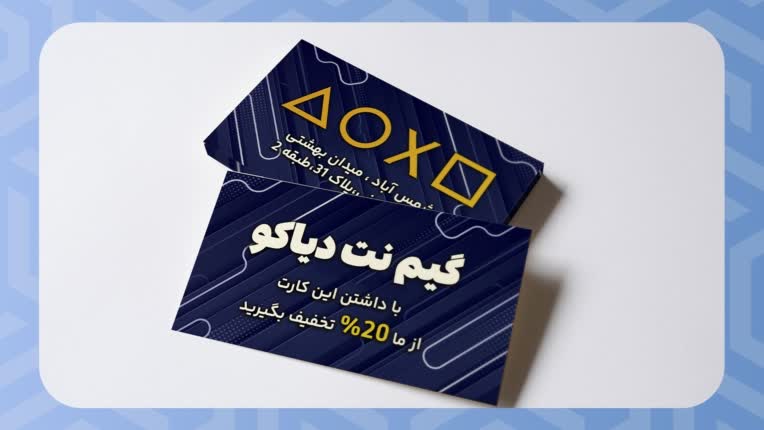 طراحی کارت ویزیت با نرم افزار های تخصصی