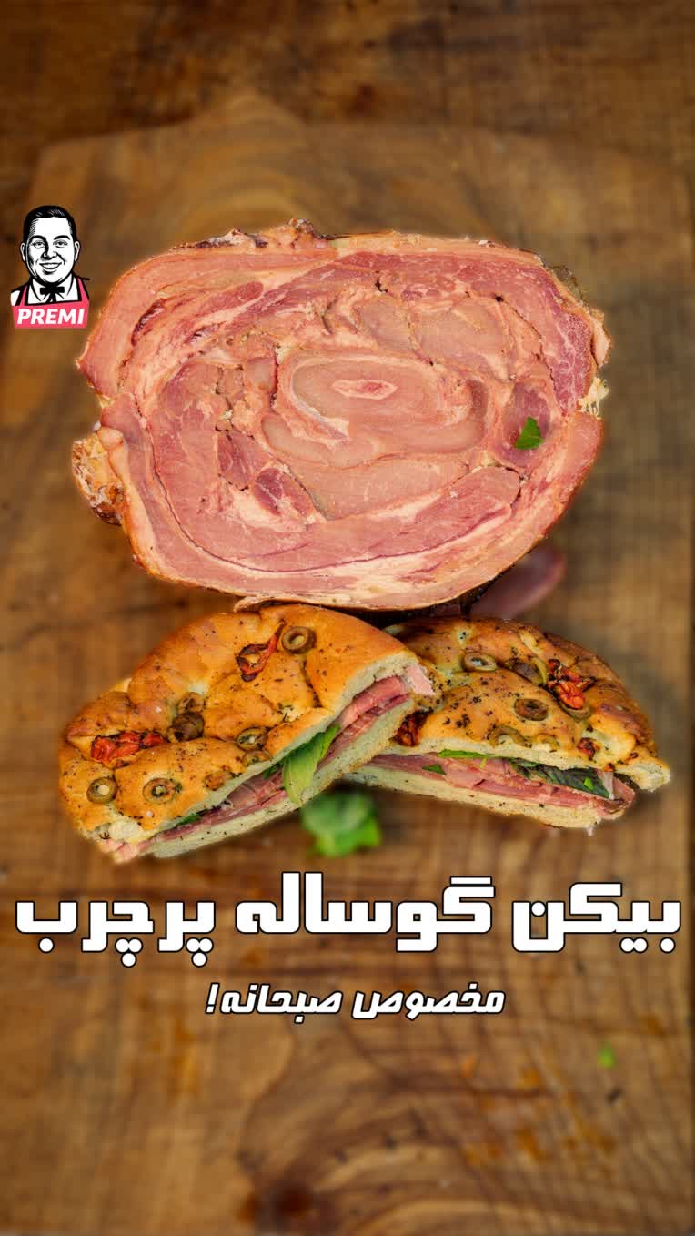 رکورد و ادیت ویدیو محصول غذایی