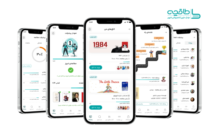 ریدیزاین اپلیکیشن طاقچه/ Taghche App Redesign