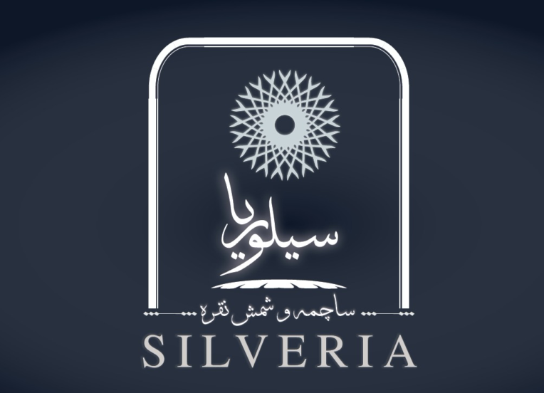 خدمات مشاوره و طراحی هویت بصری برند سیلوریا