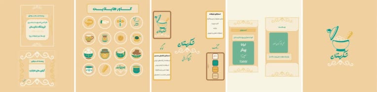 طراحی لوگو و پیج و خدمات مشاوره برند و تبلیغات