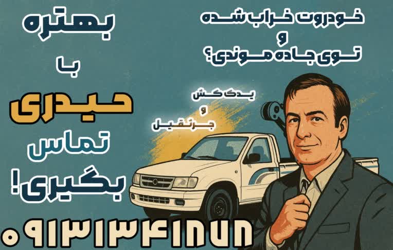 طراحی تبلیغات خلاقانه  با استیکر های چسبان