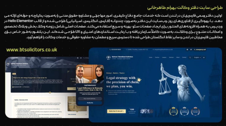 طراحی و توسعه وبسایت با وردپرس