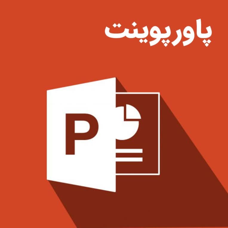 پاورپوینت تحقیق درباره فاجعه نشت گاز بوپال