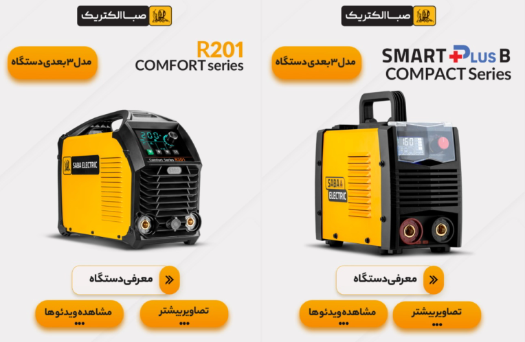 طراحی کاتالوگ های محصولبا عکس و ویدیو