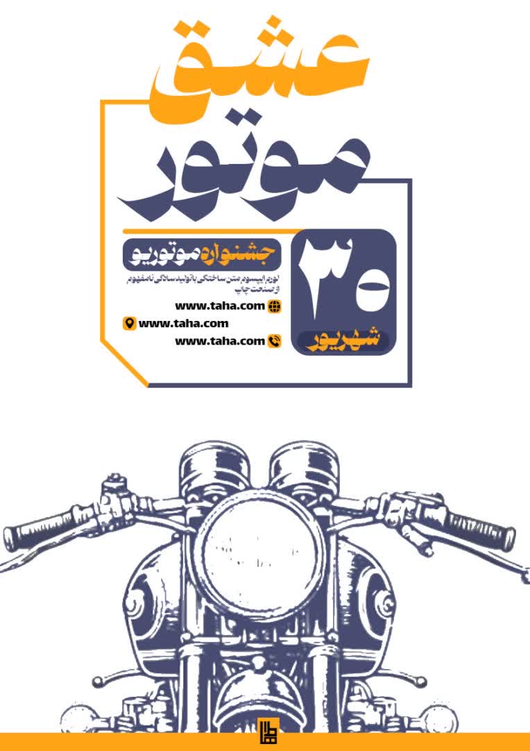 طراحی نمونه کار ها برای انتخاب کارفرما