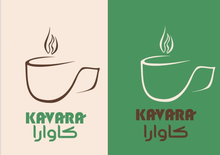 طراحی لوگو و تایپو گرافی کافه کاوارا با کورل دراو