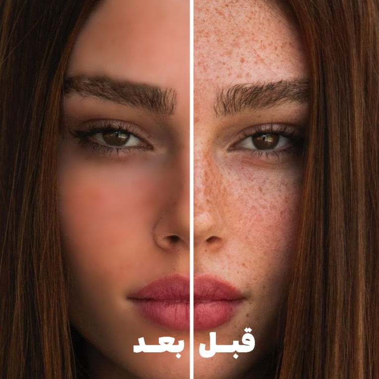 نمونه قلبل اجرا ( روتوش حرفه ای عکس )