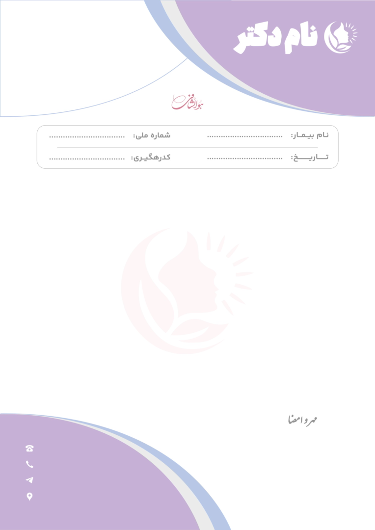 نمونه سربرگ پزشکی برای پورتفولیو