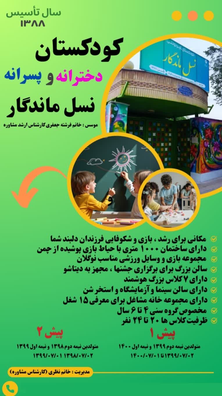طراحی پوستر و بنرهای تبلیغاتی کسب و کار