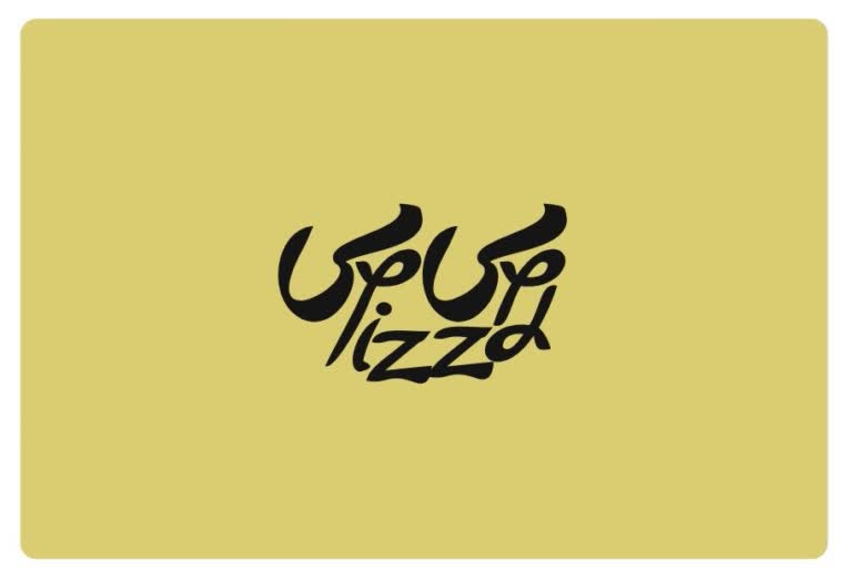 ** لوگو و لوگو تایپ پی پی پیتزا  **