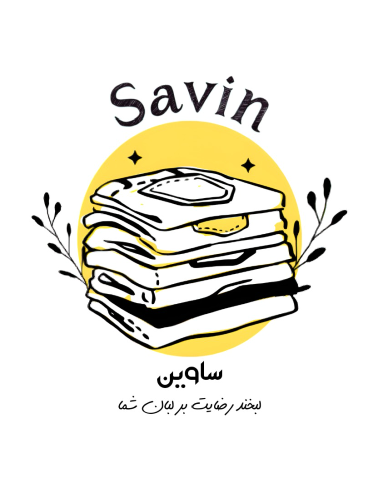 طراحی لوگو برای فروشگاه لباس ساوین