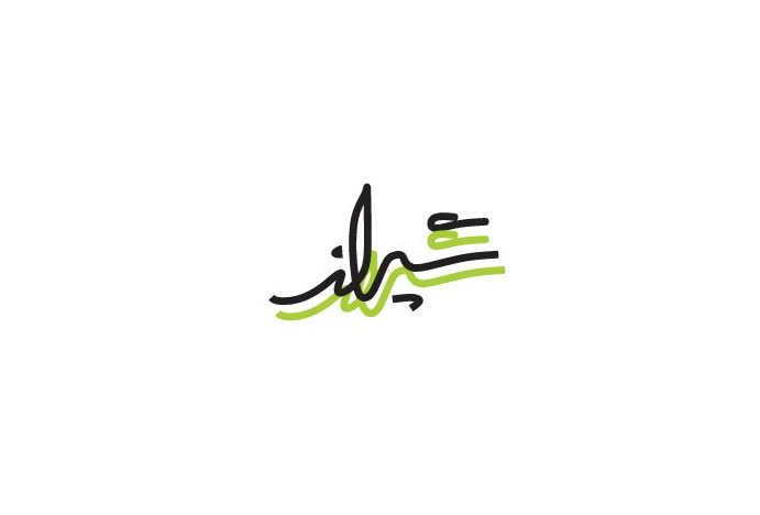 لوگو تایپ و تایپو گرافی ( شهر شیراز )