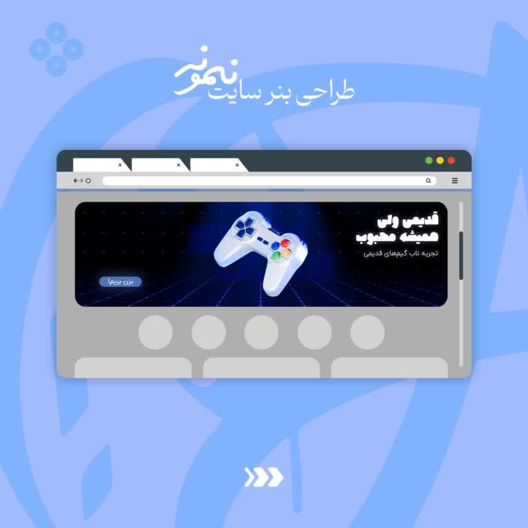 طراحی بنر برای وبسایت گیمینگ و بازی های رایانه ای