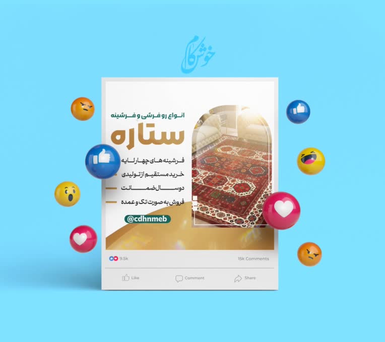 طـــراحــی بنر خـــاص و زیبــا