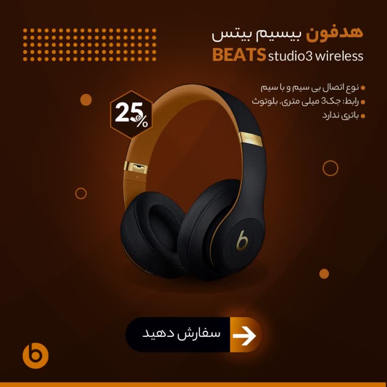 پوستر سایت تبلیغاتی- ابعاد 1080*1080