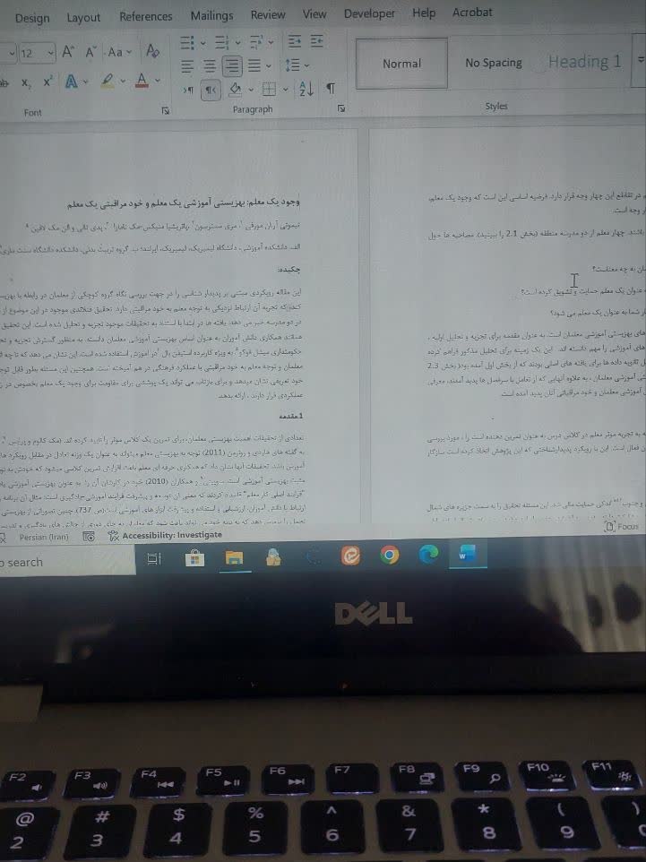 ترجمه مقاله در حوزه آموزش انگلیسی