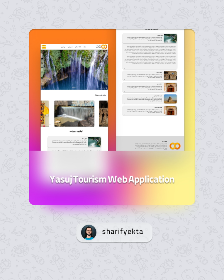 ✈️ YasujTourism-پرتال جامع گردشگری یاسوج (استان ک.ب )