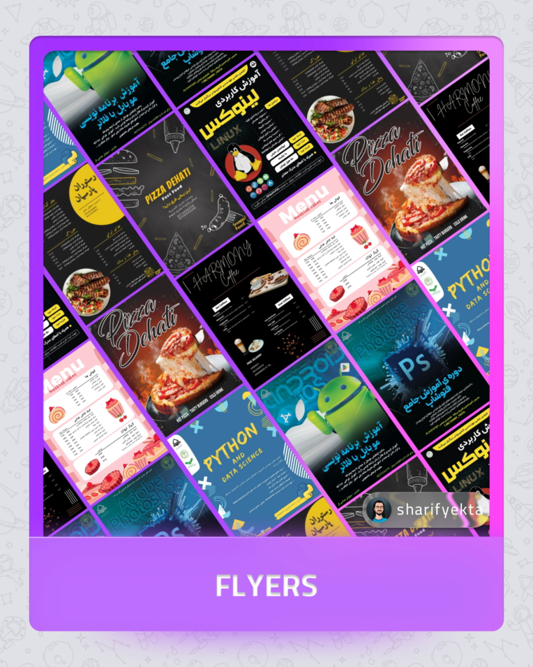 Flyer Design Collection-مجموعه طراحی فلایر و تراکت تبلیغاتی- بروشور - پوستر