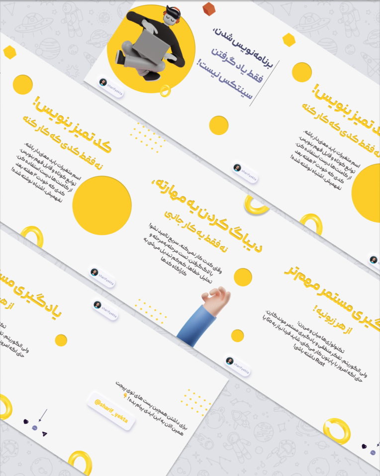 Social Media Post Designs  - پست‌های شبکه‌های اجتماعی – خلاقانه و هدفمند