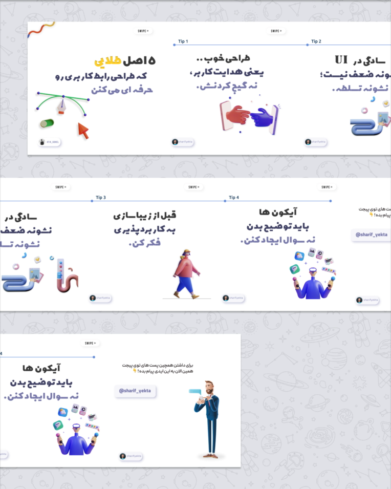 Social Media Post Designs  - پست‌های شبکه‌های اجتماعی – خلاقانه و هدفمند