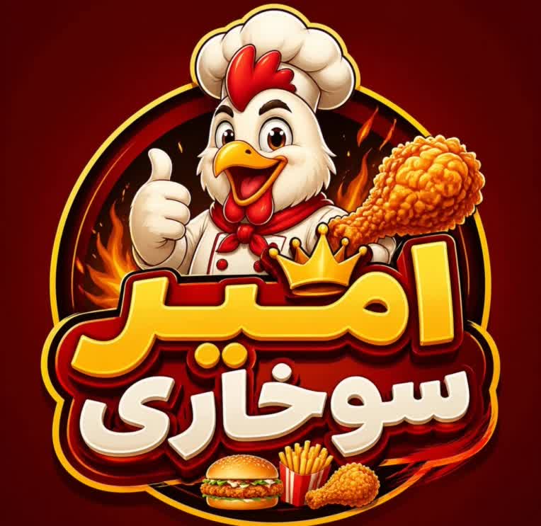 طراحی لوگوی فست فود و مرغ سوخاری