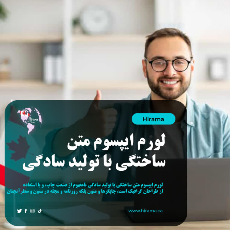 طراحی قالب پست اینستاگرام شرکتی