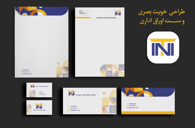 طراحی ست اوراق اداری و هویت بصری