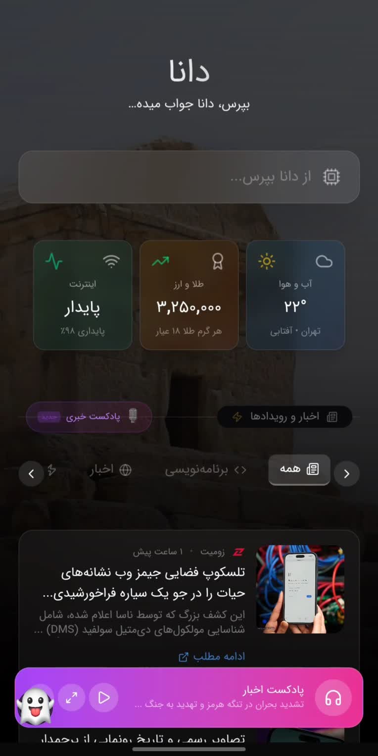 طراحی سایت فول ریسپانسیو و کد نویسی امن