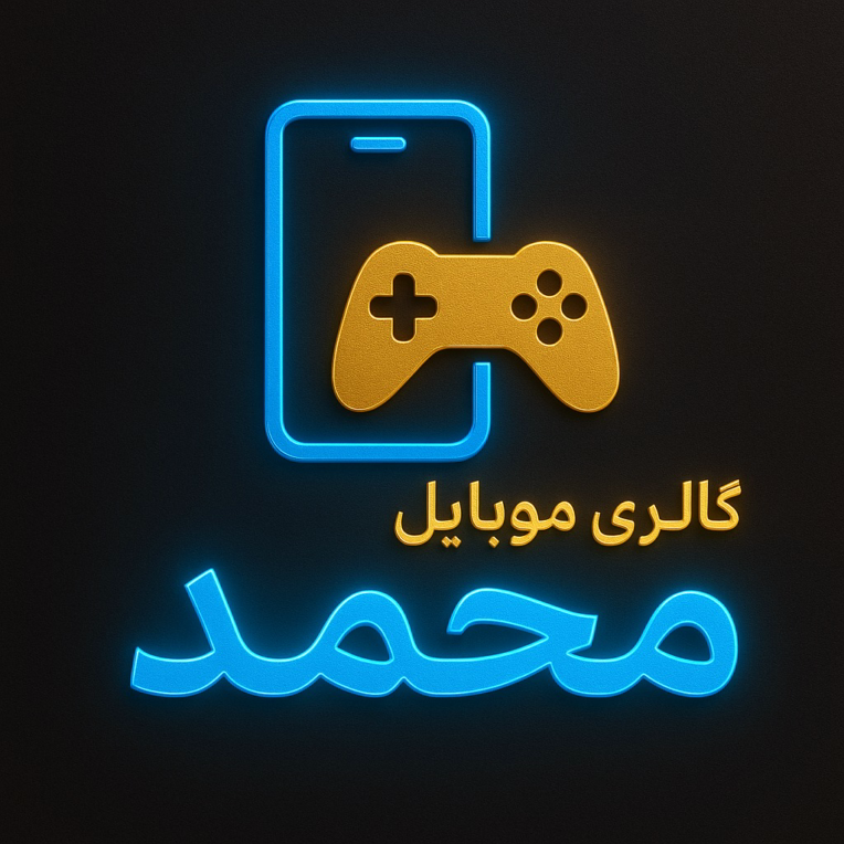طراحی لوگو برای فروشگاه لوازم موبایل