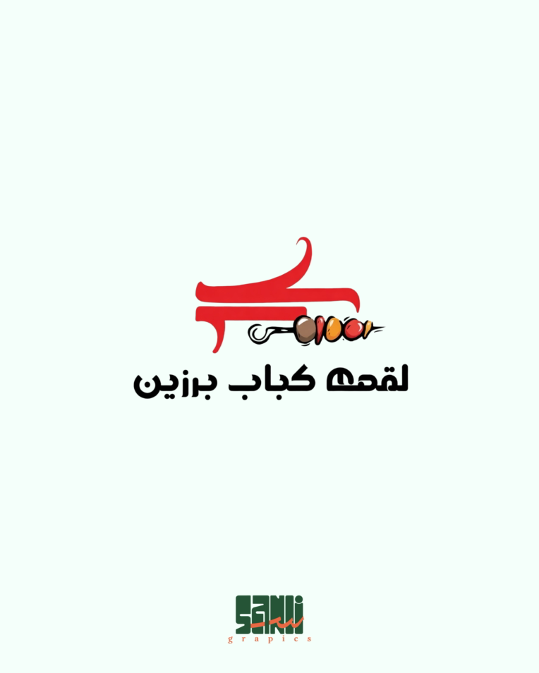 طراحی لوگو  مونوگرام خاص و منحصر بفرد