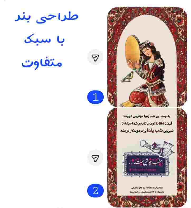 طراحی بنر با سبک جدید و تلفیقی