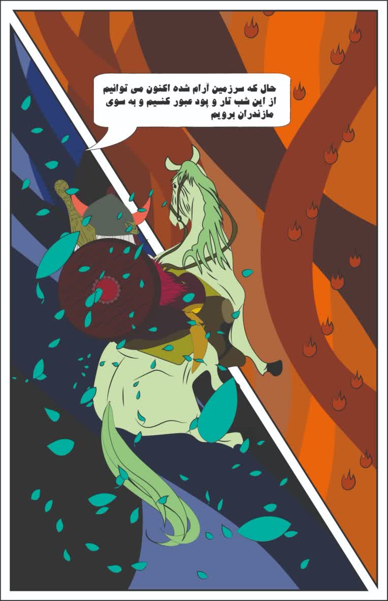 طراحی کمیک بوک خان سوم رستم به همراه طراحی جلد کتاب