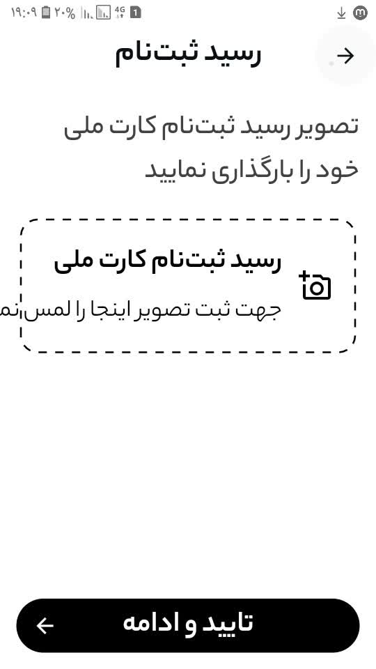دریافت شد و از همه مهم تر این است که