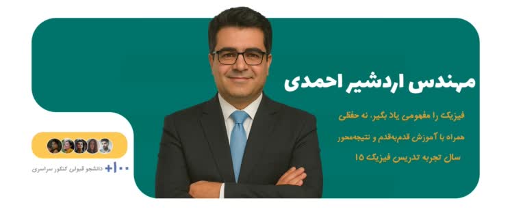 لندینگ پیچ آموزشگاه و پانسیون کامیاب