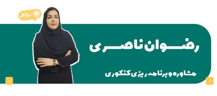 لندینگ و بنر سایت آموزشگاه وپانسیون کامیاب