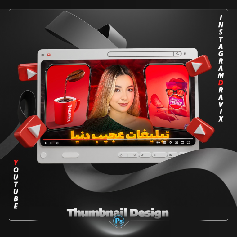 تامنیل / طراحی تامنیل یوتیوب / سبک روسی